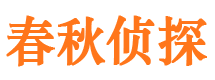 新龙外遇调查取证